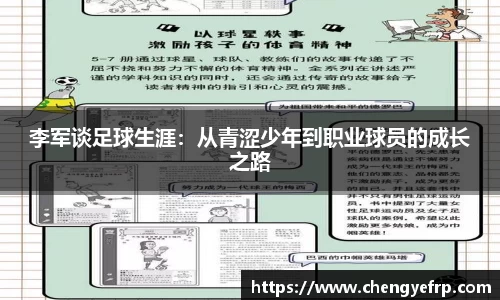 星空·综合体育中国官网