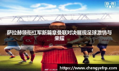 星空·综合体育中国官方网站